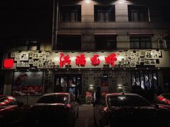 -洪福龙虾