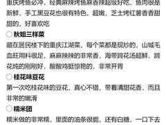 -观音桥步行街