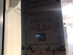 -花未央花店·WEYOUNG
