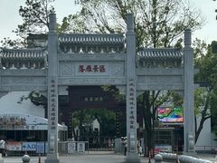 -东湖落雁景区