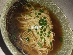 -乾园(天河城店)