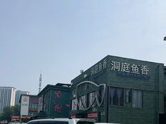 -开饭群岛