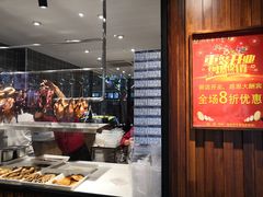 -西区老大房(愚园路店)