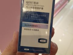 -CAKE BOSS 蛋糕老板(西单君太百货店)