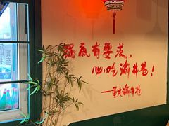 -渝井巷重庆老火锅(沈阳吉祥店)