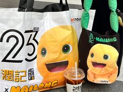 -润记·广东餐馆(苏州中心店)