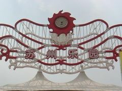 -苏州乐园森林水世界