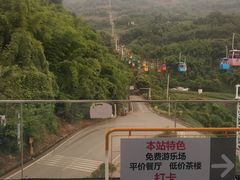 -美心红酒小镇游乐园