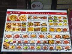 -京天红酒家(虎坊路店)
