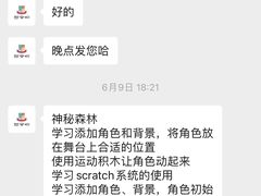 -想家粒科学探索中心(青林湾店)