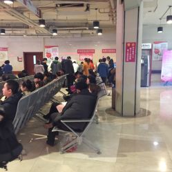 -沈阳市妇婴医院