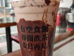 恐龙黑糖波波阿华田-得闲饮胜公司(智谷店)