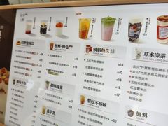 -炖物24章·顺时轻养茶(黄龙店)