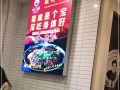 -杨三孃跷脚牛肉(玉双路店)