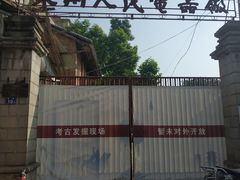 -国仔面线糊(水门国仔总店)