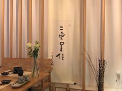 -呆住二更日本料理