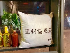 -老通县串吧(通州万达广场店)
