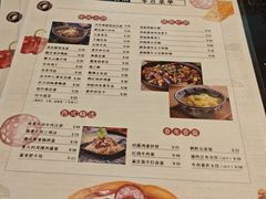 -丽都DELICATESSEN熟食店