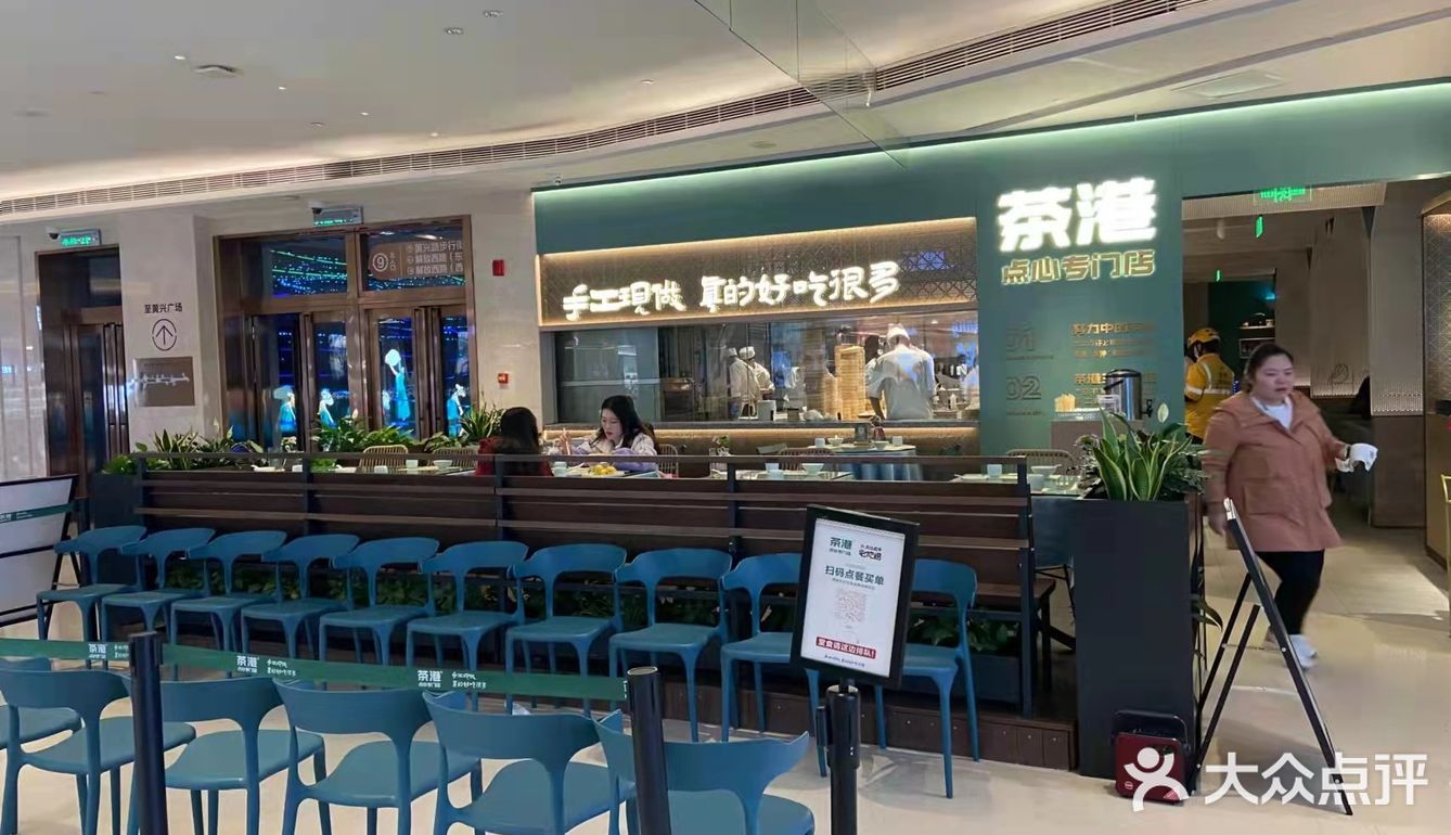 神仙伴饭 超棒的时间拌饭爱了 性价比