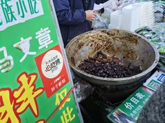 -马文章胖子甑糕(洒金桥店)