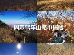 -妙峰山风景名胜区