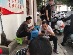 -段继美炸品店