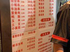 -十里铺铁板鱿鱼