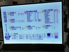 -茶百道(南坪万达一号门店)