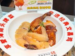 -沿江海南菜·文昌鸡祖师爷(大东海店)