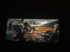 -博纳国际影城IMAX(中央大道店)
