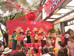 -金大福(新城大道店)