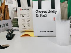 -书亦烧仙草(北碚万达店)