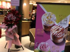 -星巴克臻选(上海中环广场2F店)