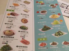 -嘉和一品粥(方庄店)