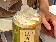 -KUNCHA鲲茶·江西制茶(铜锣湾店)