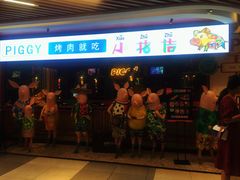 -7mall美食潮地标