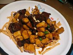 松子年糕牛肉粒-尚上座