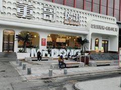 -小董哥烤串·爆汁大油边(故宫店)