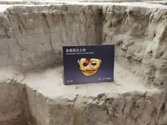 -金沙遗址博物馆