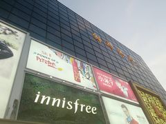 -利群商厦(台东店)