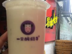 -一只酸奶牛(奎星楼店)
