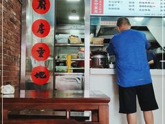 -老顺兴干拌面(雨花亭店)
