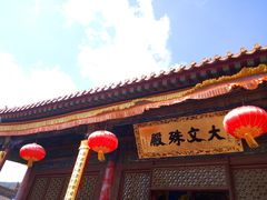 -五台山风景名胜区