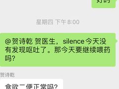 -泰洋动物医院·神经专科·磁共振·CT(天河公园总院)