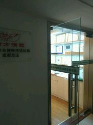 -成都苗方清颜专业祛痘