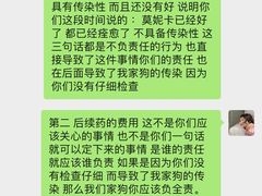 -佳雯宠物医院(金华南路分院)