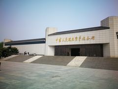 -中国人民抗日战争纪念馆