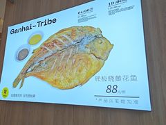 -赶海部落海鲜城(海阳路店)