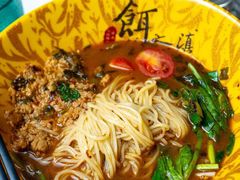 -小北饵块&饵丝之滇(南锣鼓巷店)