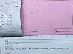 -思宇宠物医院